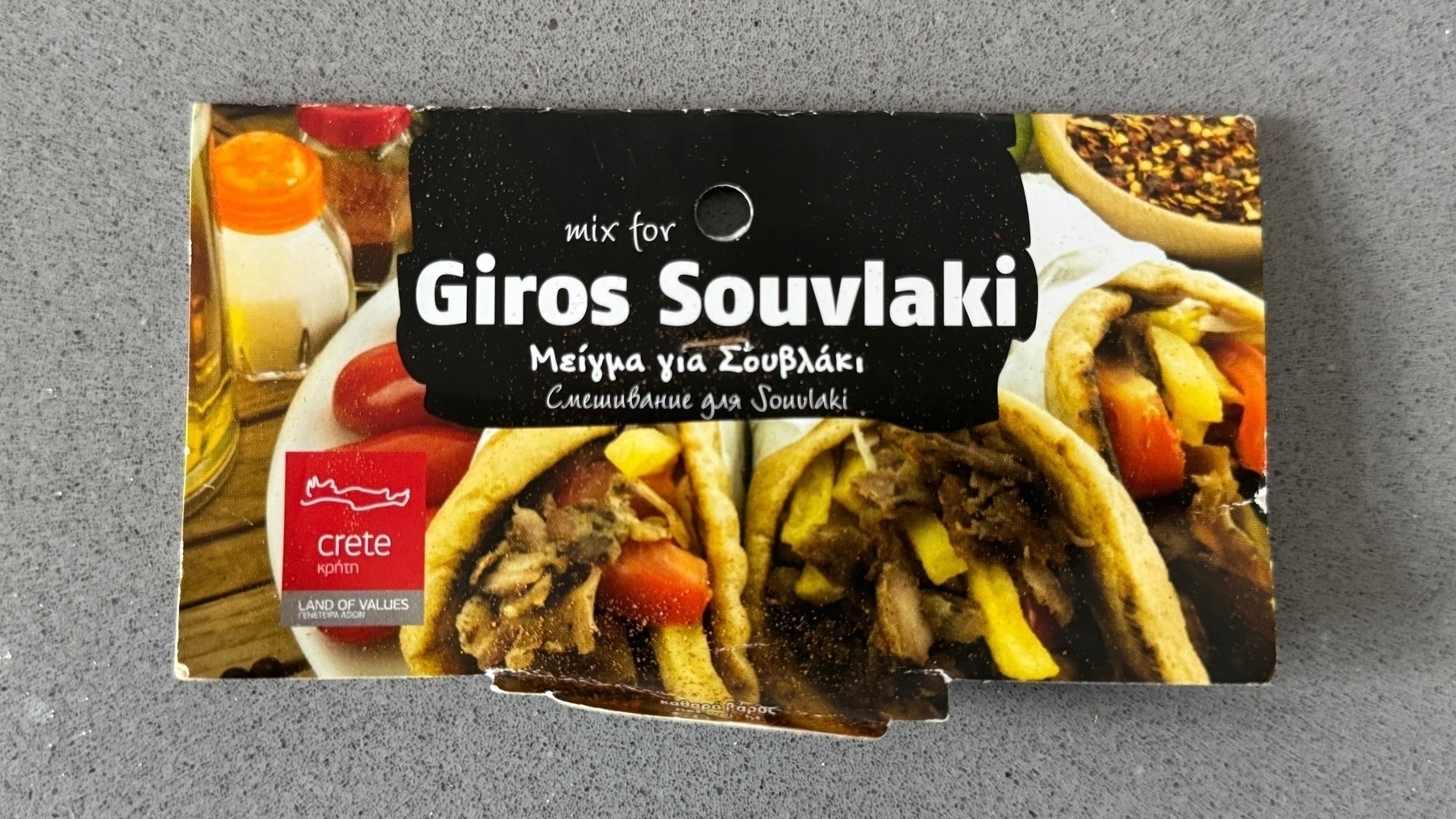 A box of “Mix for Souvlaki” Greek food mix with text in Greek.